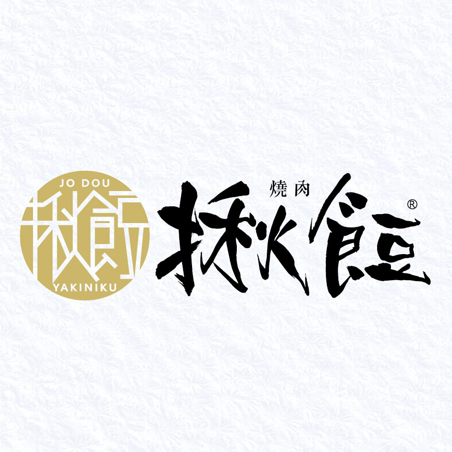 /files/cuisine/6F/揪餖/jodo  att官網宣傳_logo 220-220.jpg